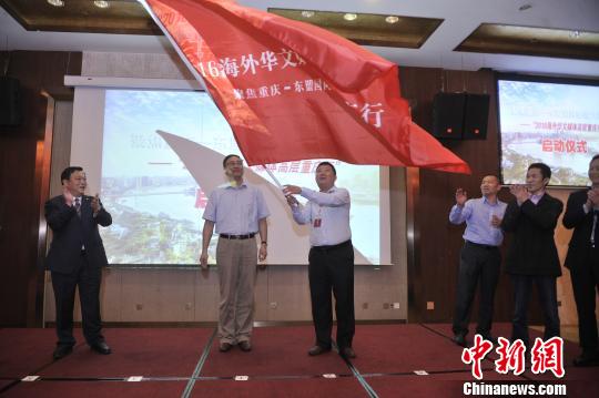 鈥滆岃蛋涓鍥铰2016娴峰栧崕鏂囧獟浣撻珮灞傞噸搴嗚屸濇ｅ紡鍚鍔